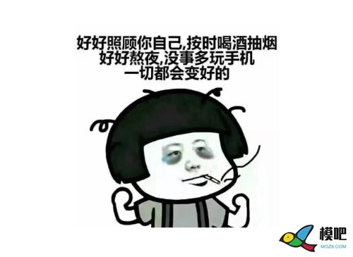 改装某宝淘的22块钱接收一体图传-转b站 “喝下这碗毒鸡汤“  作者:梦的边缘 8178 