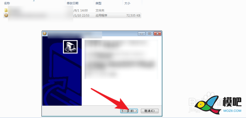 大疆模拟器连接遥控器的方法 无人机,遥控器,模拟器,大疆 作者:chinaz1919 6377 