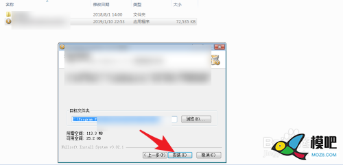 大疆模拟器连接遥控器的方法 无人机,遥控器,模拟器,大疆 作者:chinaz1919 3683 
