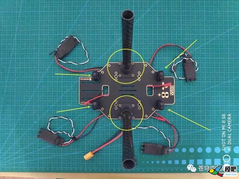 用pixhawk飞控组装一台S500四轴无人机（上） 无人机,电池,云台,图传,飞控 作者:000100^ 8787 