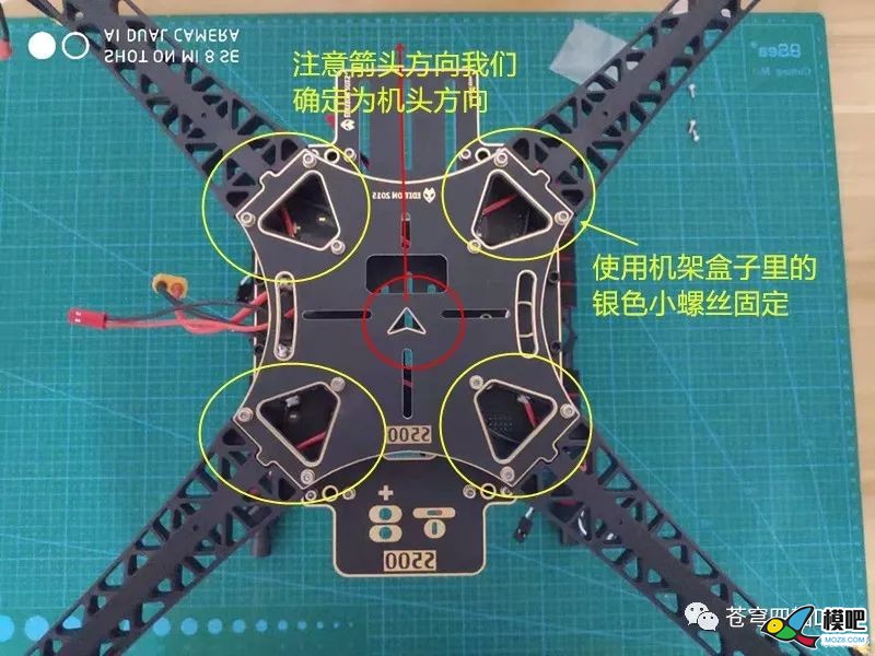 用pixhawk飞控组装一台S500四轴无人机（上） 无人机,电池,云台,图传,飞控 作者:000100^ 9993 