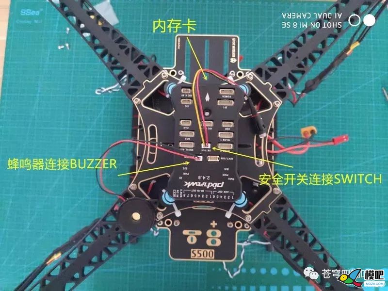 用pixhawk飞控组装一台S500四轴无人机（上） 无人机,电池,云台,图传,飞控 作者:000100^ 4467 