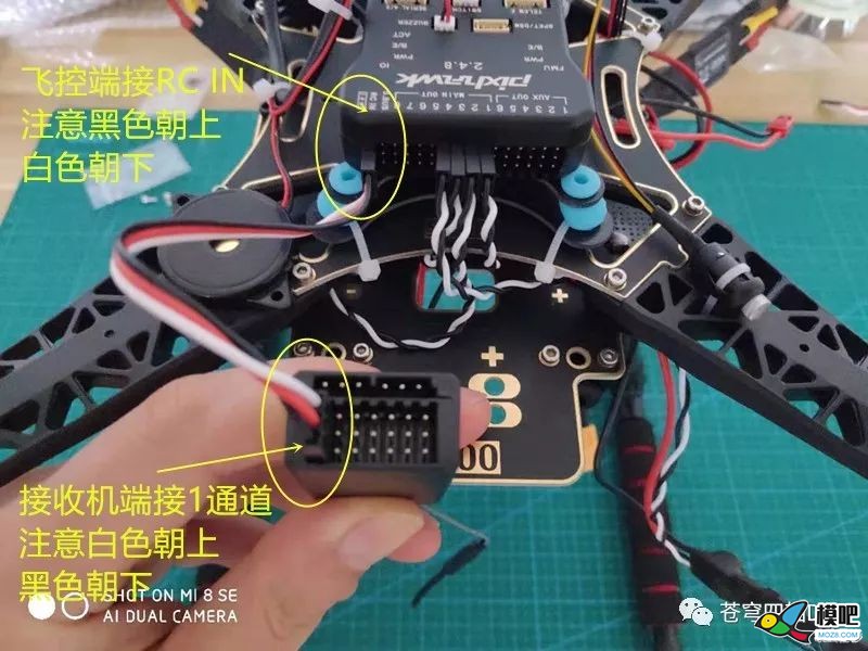 用pixhawk飞控组装一台S500四轴无人机（上） 无人机,电池,云台,图传,飞控 作者:000100^ 9045 