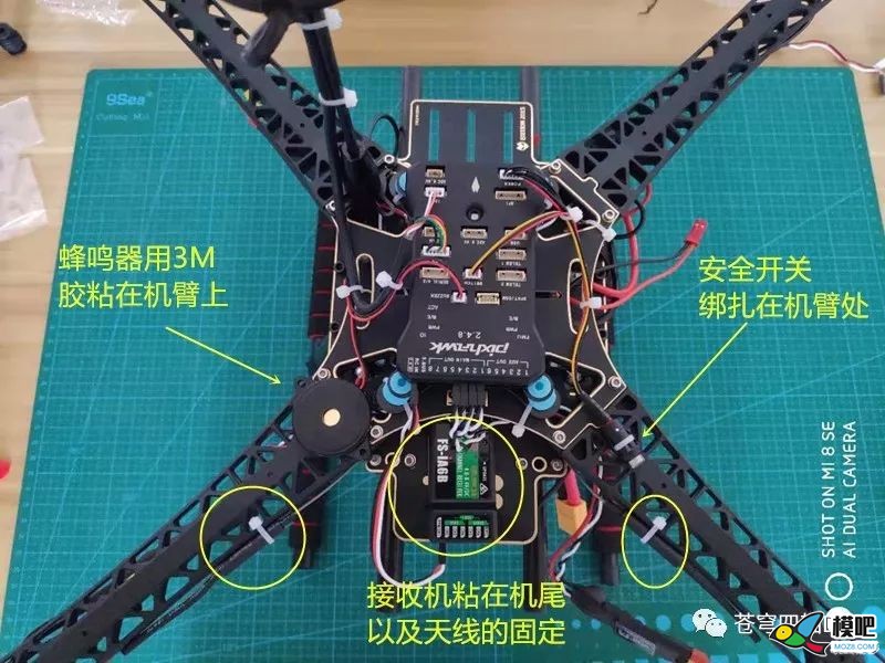 用pixhawk飞控组装一台S500四轴无人机（上） 无人机,电池,云台,图传,飞控 作者:000100^ 5208 