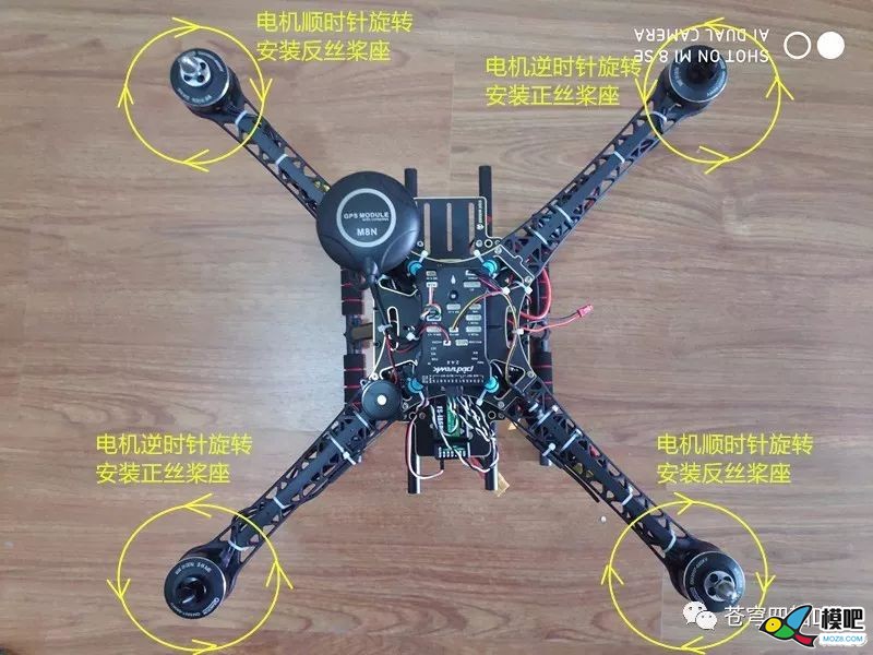 用pixhawk飞控组装一台S500四轴无人机（下） 无人机,电池,云台,飞控,电调 作者:RXDlwE 4191 