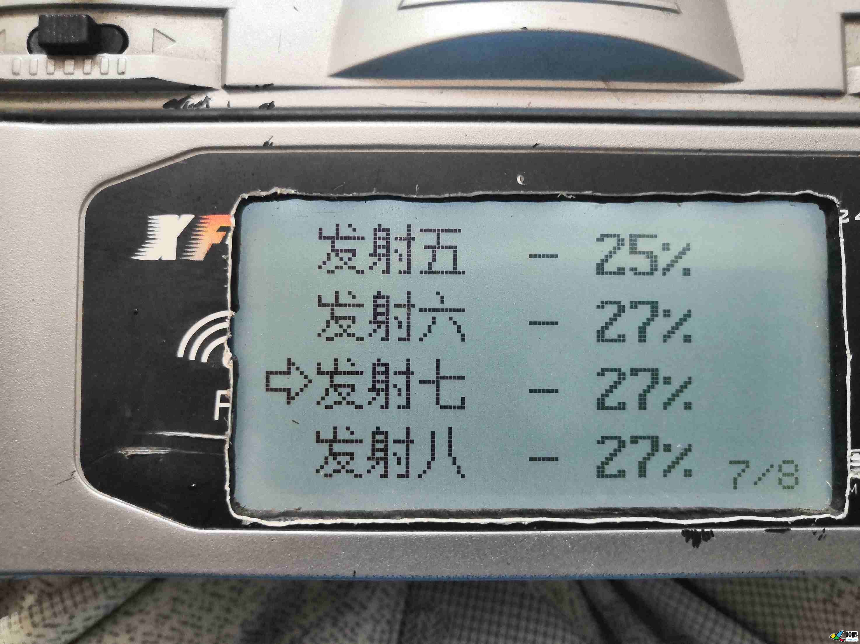 萝丽3代接收机移植后续测试-STC8G1K08 diy,遥控器,模吧,接收机,电机 作者:156557548llh 4797 