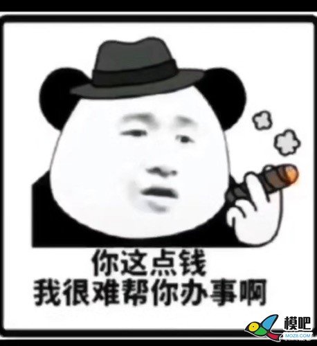 制作fpv显示器（手机）  作者:梦的边缘 5926 