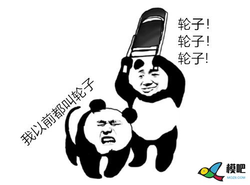 你所不知道的起落架 模型,舵机,油动,涡喷,cimoc 最新版 作者:000100^ 8345 
