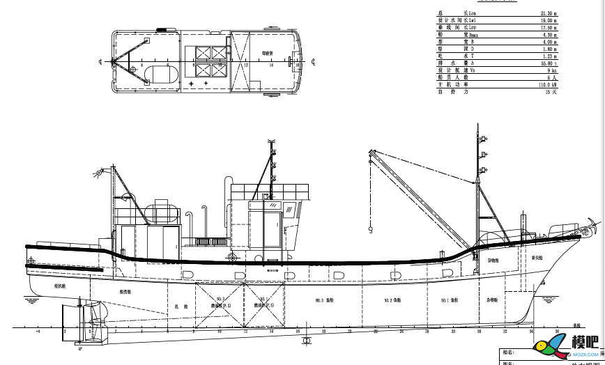 建议新手从基础知识学起之【渔船模型篇】 船模,模型,图纸 作者:漂洋过海 8173 