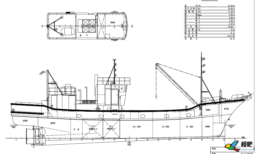 建议新手从基础知识学起之【渔船模型篇】 船模,模型,图纸 作者:漂洋过海 8380 