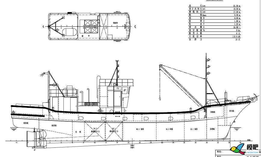 建议新手从基础知识学起之【渔船模型篇】 船模,模型,图纸 作者:漂洋过海 9315 