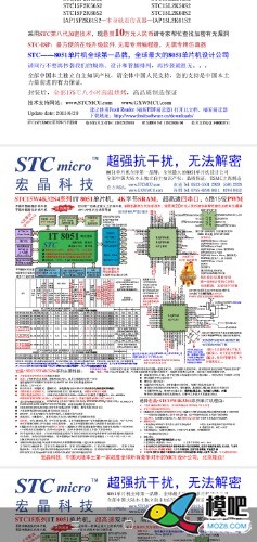 选购烧录芯片座 电调,固件,PCB,烧录座tsop56y 作者:世界大战 3060 