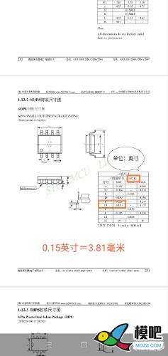 选购烧录芯片座 电调,固件,PCB,烧录座tsop56y 作者:世界大战 1434 