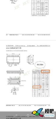 选购烧录芯片座 电调,固件,PCB,烧录座tsop56y 作者:世界大战 3716 