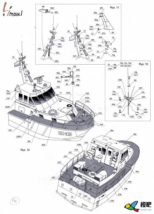 建议新手从基础知识学起之工作船【引水艇模型制作】 模型 作者:漂洋过海 7367 