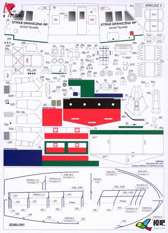 建议新手从基础知识学起之工作船【引水艇模型制作】 模型 作者:漂洋过海 9606 