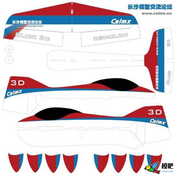 3D机，自取自取自取 3D机 作者:多少安抚啊 8951 