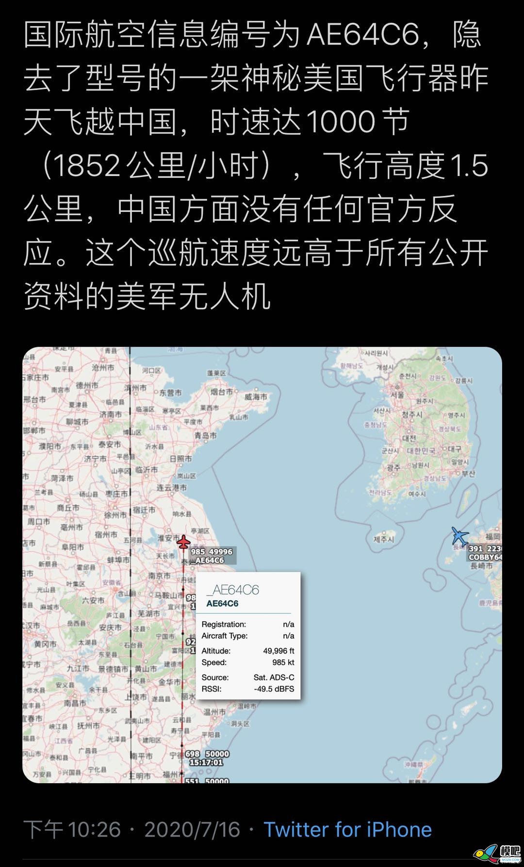 这是美国神秘无人机还是飞碟？ 无人机,ufo无人机软件 作者:笑笑生 9784 