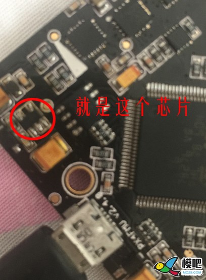 泡泡老师帮忙看看怎么修 固件,泡泡老师,PIX 作者:资深玩家 1686 
