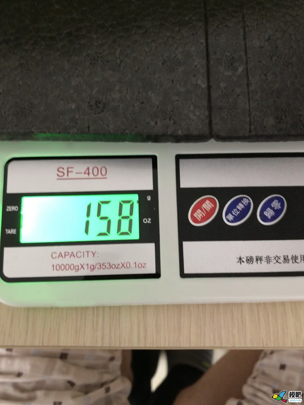 【视频】84手抛机改装过程和试飞 手抛机 作者:沐雨寻花 94 