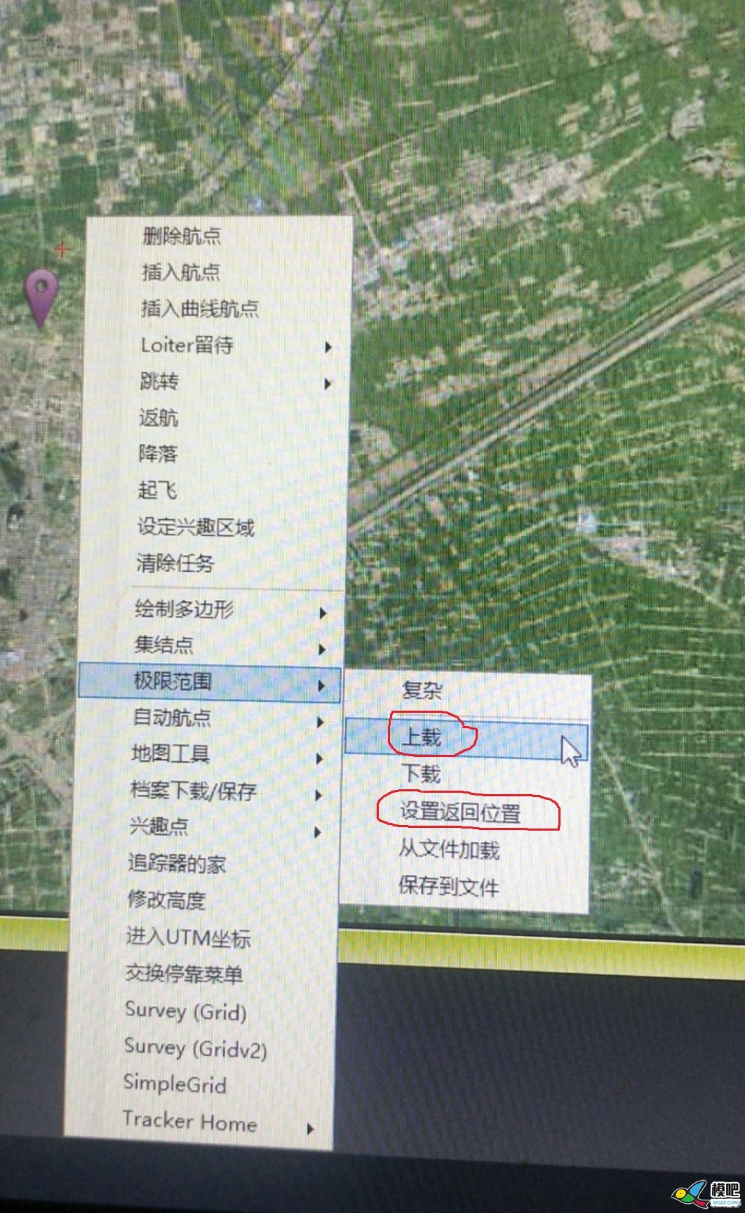 2R酷玩：4G/5G网络遥控无人机-图传/数传一体，FPV双机对战！ 无人机,多旋翼,固定翼,舵机,云台 作者:atemphot 2201 