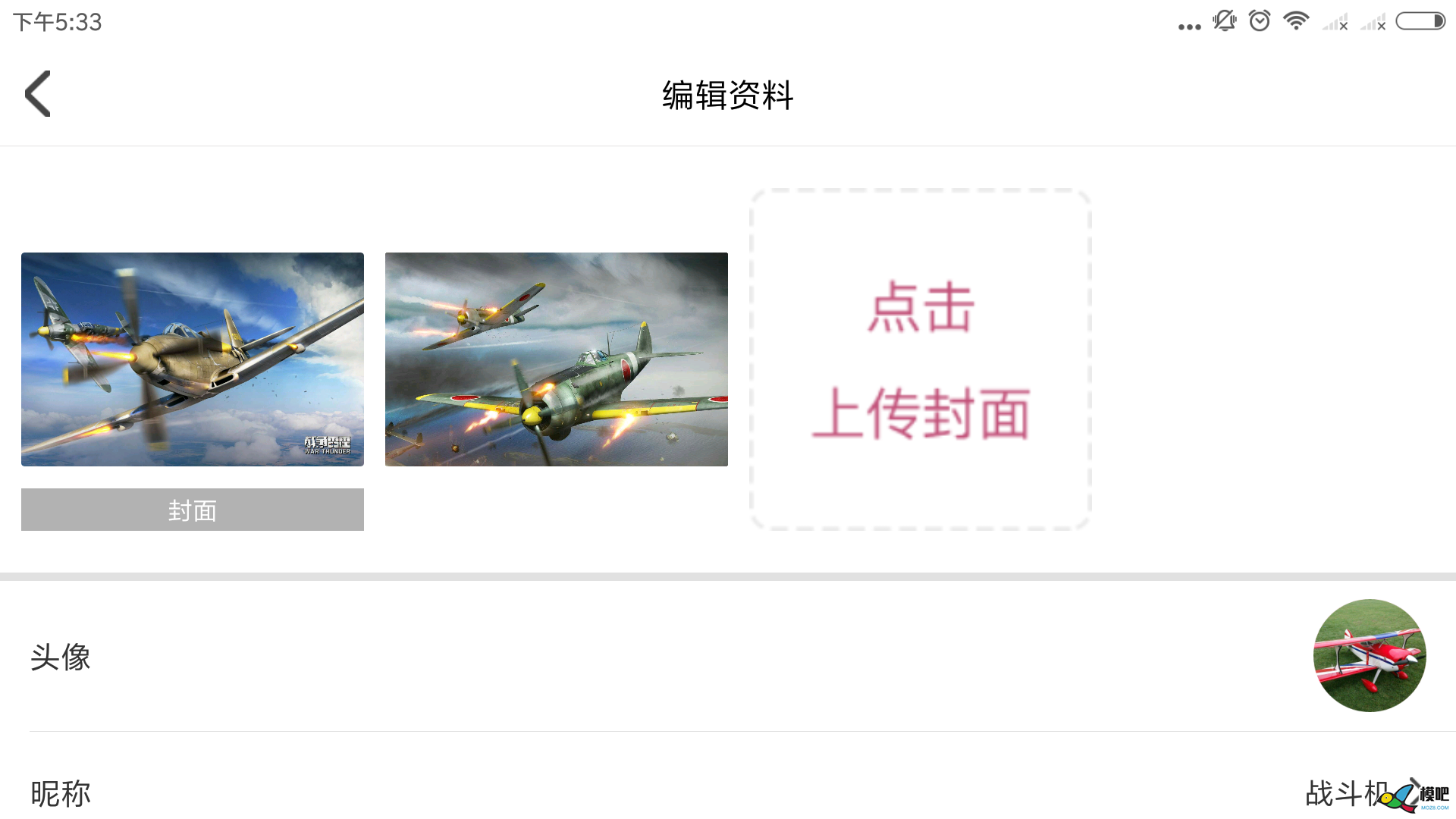 2R酷玩：4G/5G网络遥控无人机-图传/数传一体，FPV双机对战！ 无人机,多旋翼,固定翼,舵机,云台 作者:atemphot 8196 
