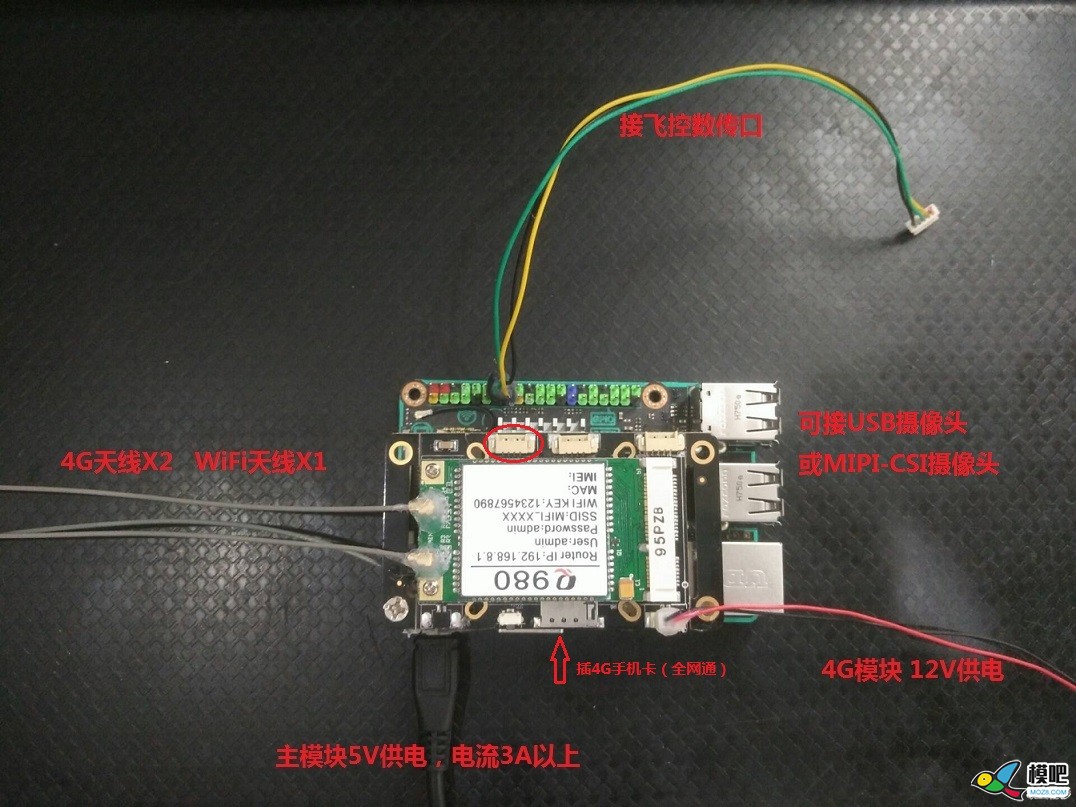 2R酷玩：4G/5G网络遥控无人机-图传/数传一体，FPV双机对战！ 无人机,多旋翼,固定翼,舵机,云台 作者:atemphot 2672 