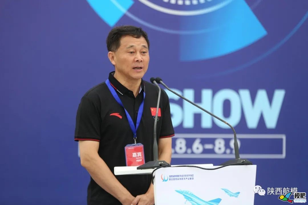 2020年陕西省航空体育大会陕西省航空航天模型比赛6238 