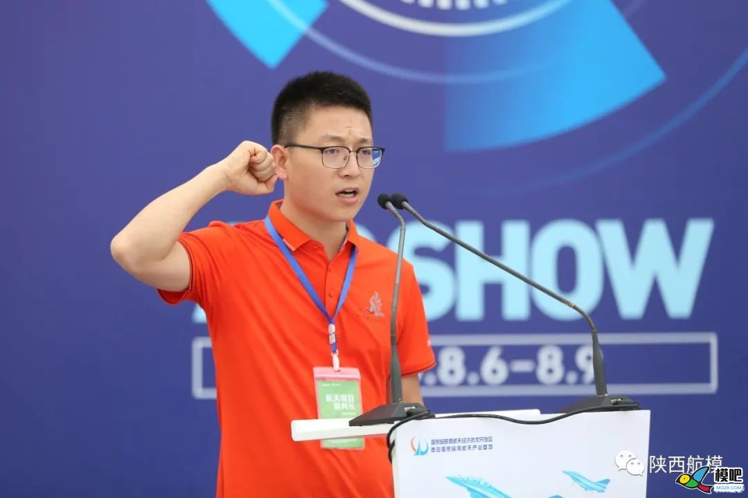 2020年陕西省航空体育大会陕西省航空航天模型比赛7087 