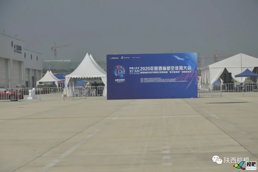 2020年陕西省航空体育大会陕西省航空航天模型比赛2345 