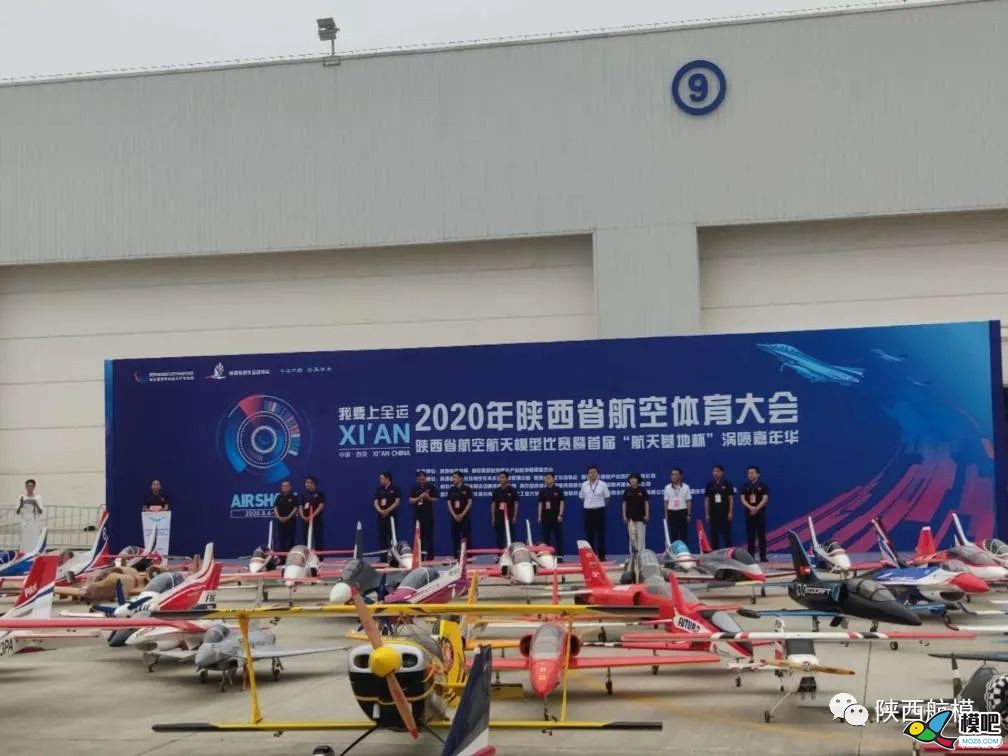2020年陕西省航空体育大会陕西省航空航天模型比赛4895 