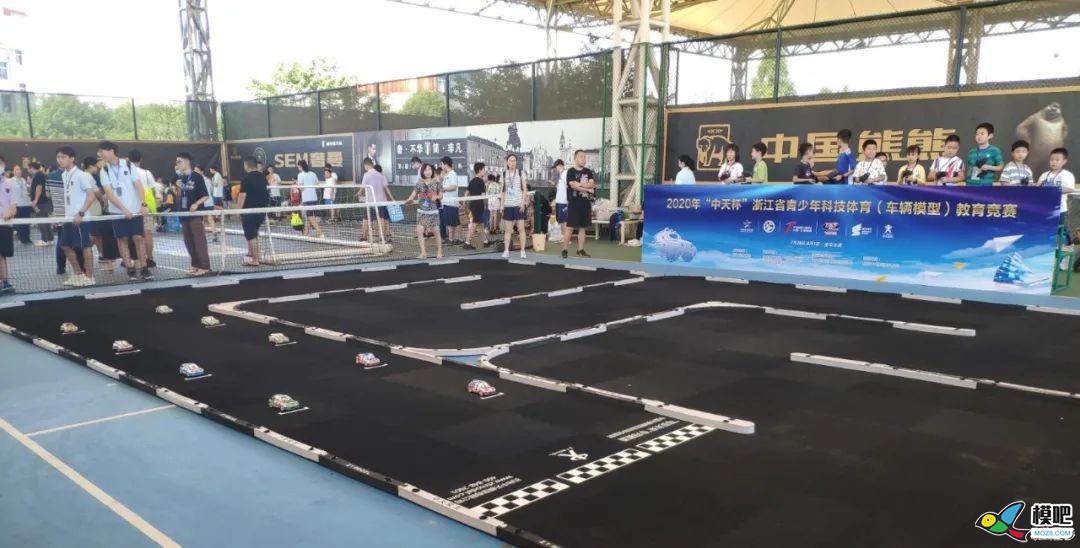 2020浙江省青少年科技体育（车辆模型）教育竞赛开赛1094 