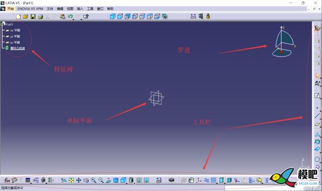 catia基础操作（内含安装教程） F3,catia,从零开始,清华大学,基本操作 作者:000100^ 4097 