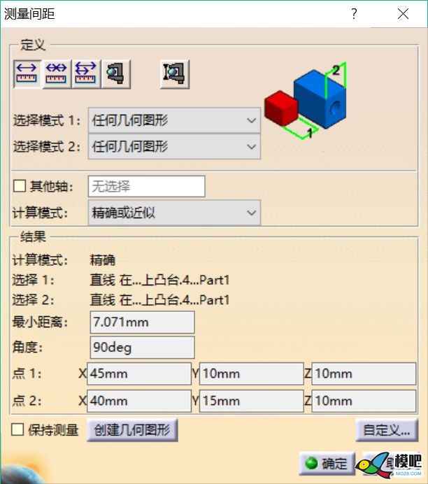 catia基础操作（内含安装教程） F3,catia,从零开始,清华大学,基本操作 作者:000100^ 5645 