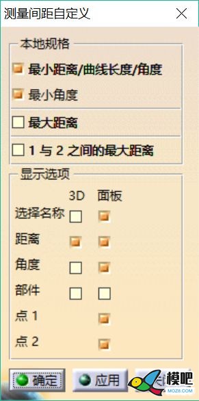 catia基础操作（内含安装教程） F3,catia,从零开始,清华大学,基本操作 作者:000100^ 7014 