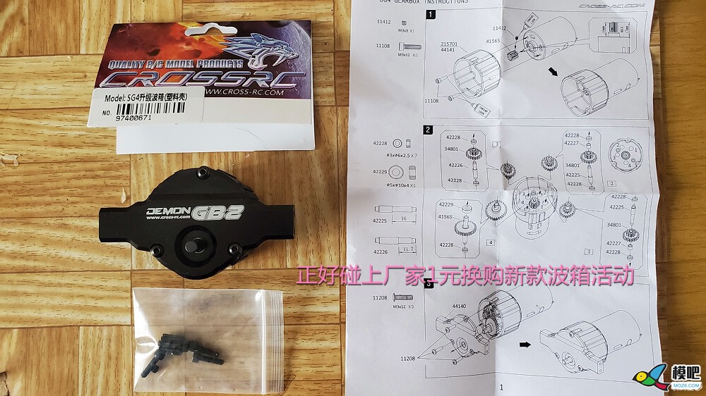 SR4改LC70红牛竞技半卡 红牛改redniu 作者:找碴 6676 