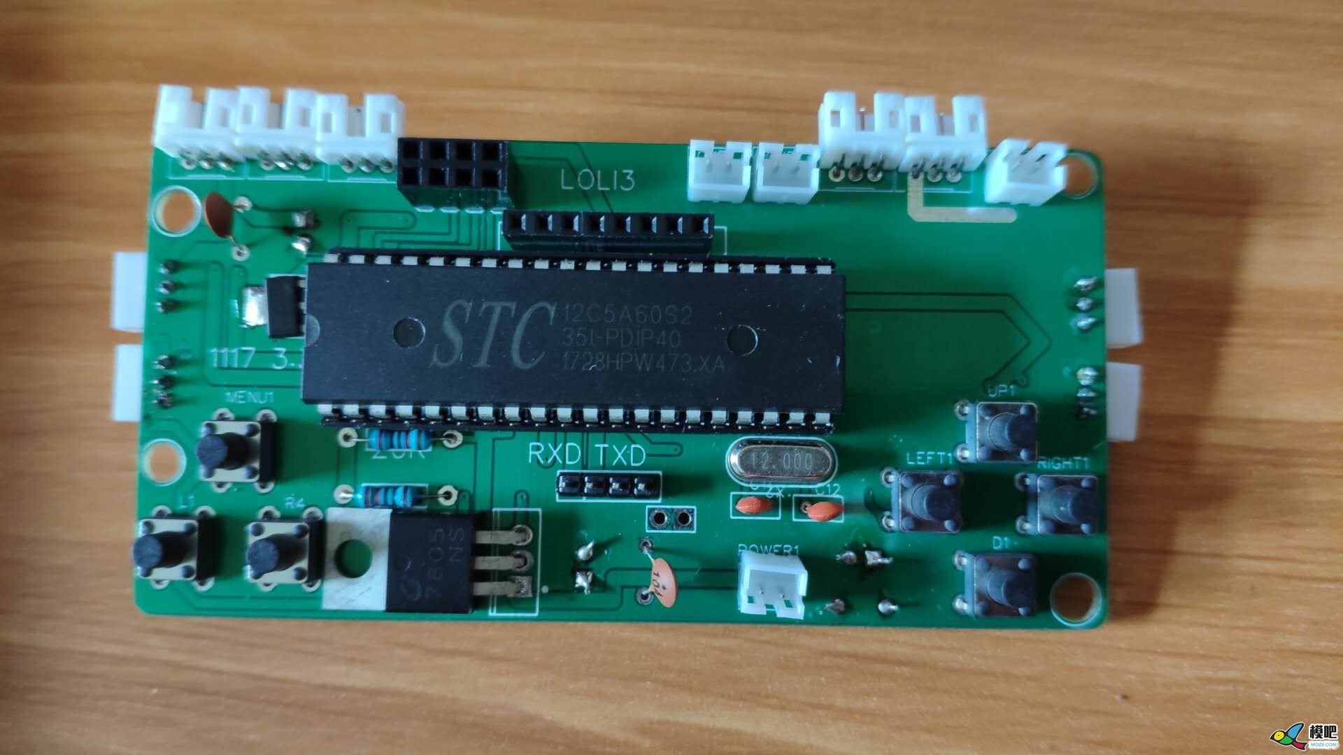 还没入坑的请进 电调,遥控器,DIY,PCB 作者:LoLoLo 4582 