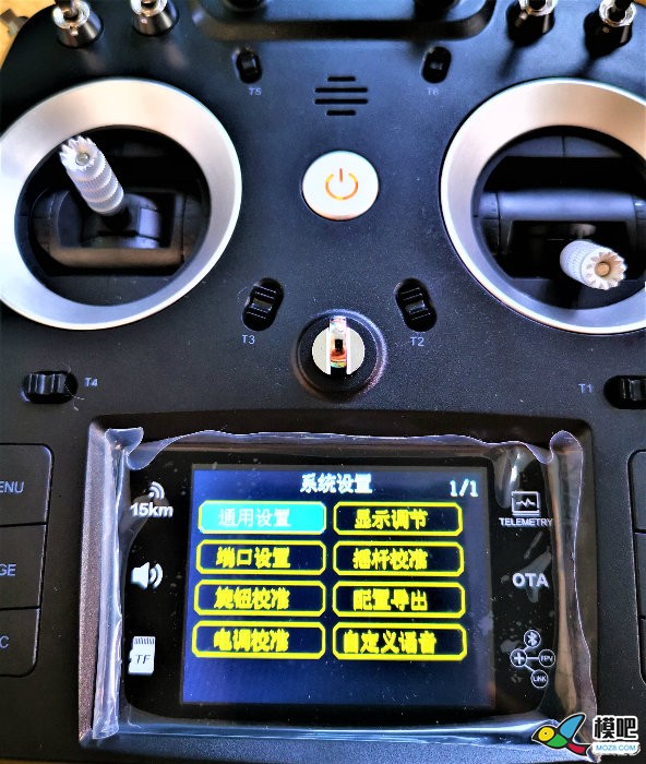 【他爹】超长开箱功能评测——SIYI-FT24 穿越机,模型,固定翼,直升机,电池 作者:宿宿-墨墨他爹 4476 