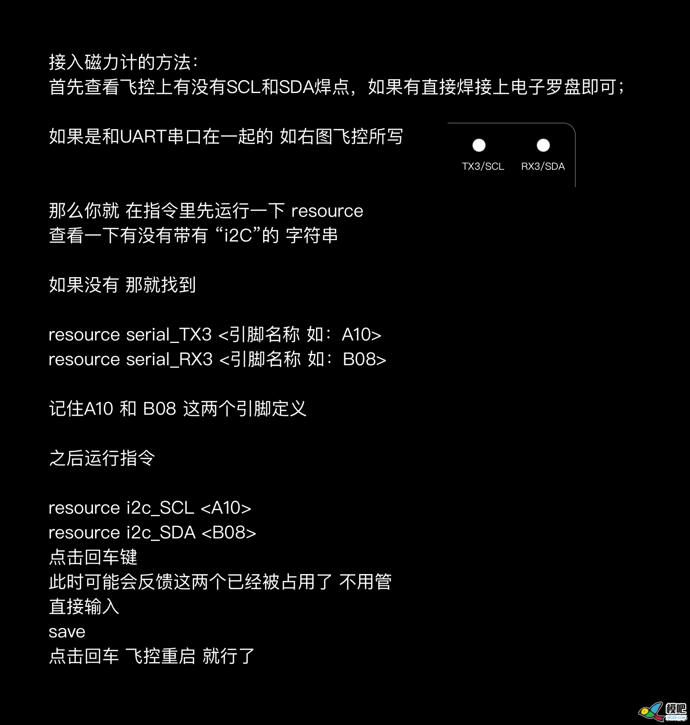 【罗盘教程】BF固件飞控接入磁力计(罗盘)教程+模式详解 穿越机,飞控,固件,地面站,GPS 作者:chimaer 4673 