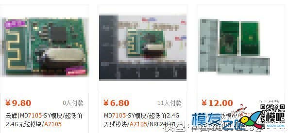 10块钱 教你自制富斯接收机 富斯,接收机,AI,PCB 作者:万氏飞行集团 8346 