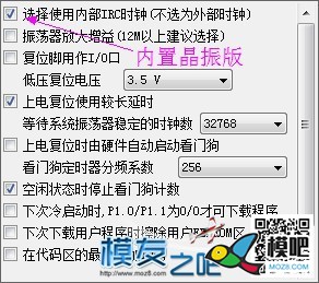 10块钱 教你自制富斯接收机 富斯,接收机,AI,PCB 作者:万氏飞行集团 4474 