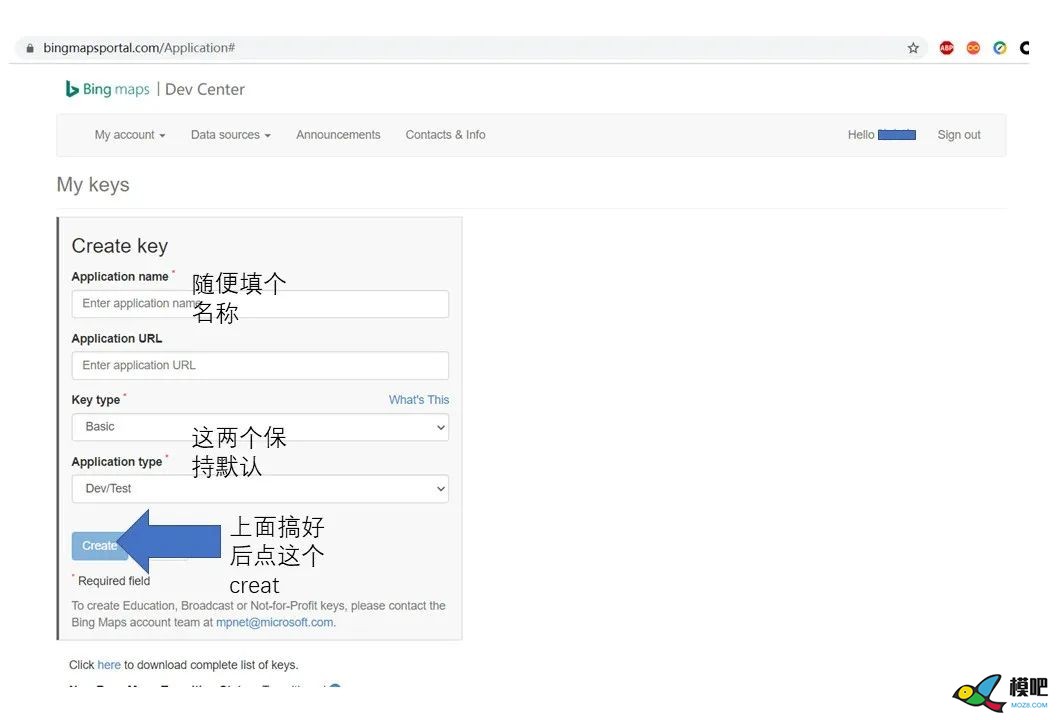 在iNav的地面站里调用必应地图 飞控,地面站,GPS,app 作者:苍山蓝水 7987 