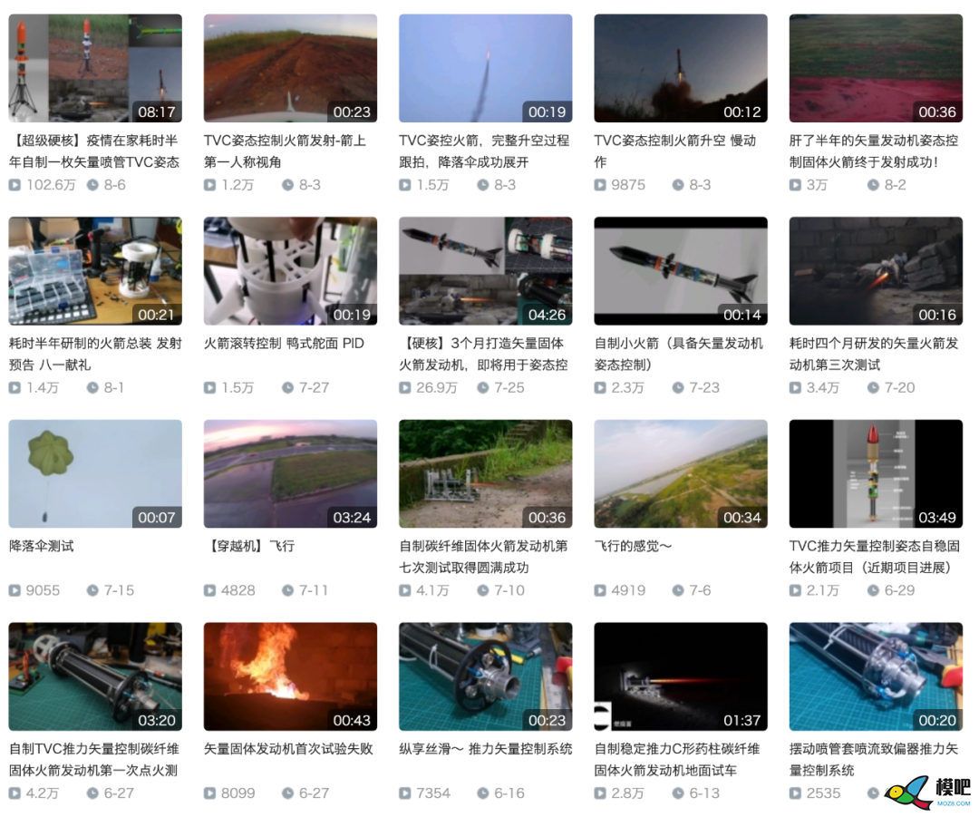 00后大学生自制火箭，百万网友围观，弹幕全程高能！ 航模,仿真,模型,发动机,降落伞 作者:飞来峰 9679 