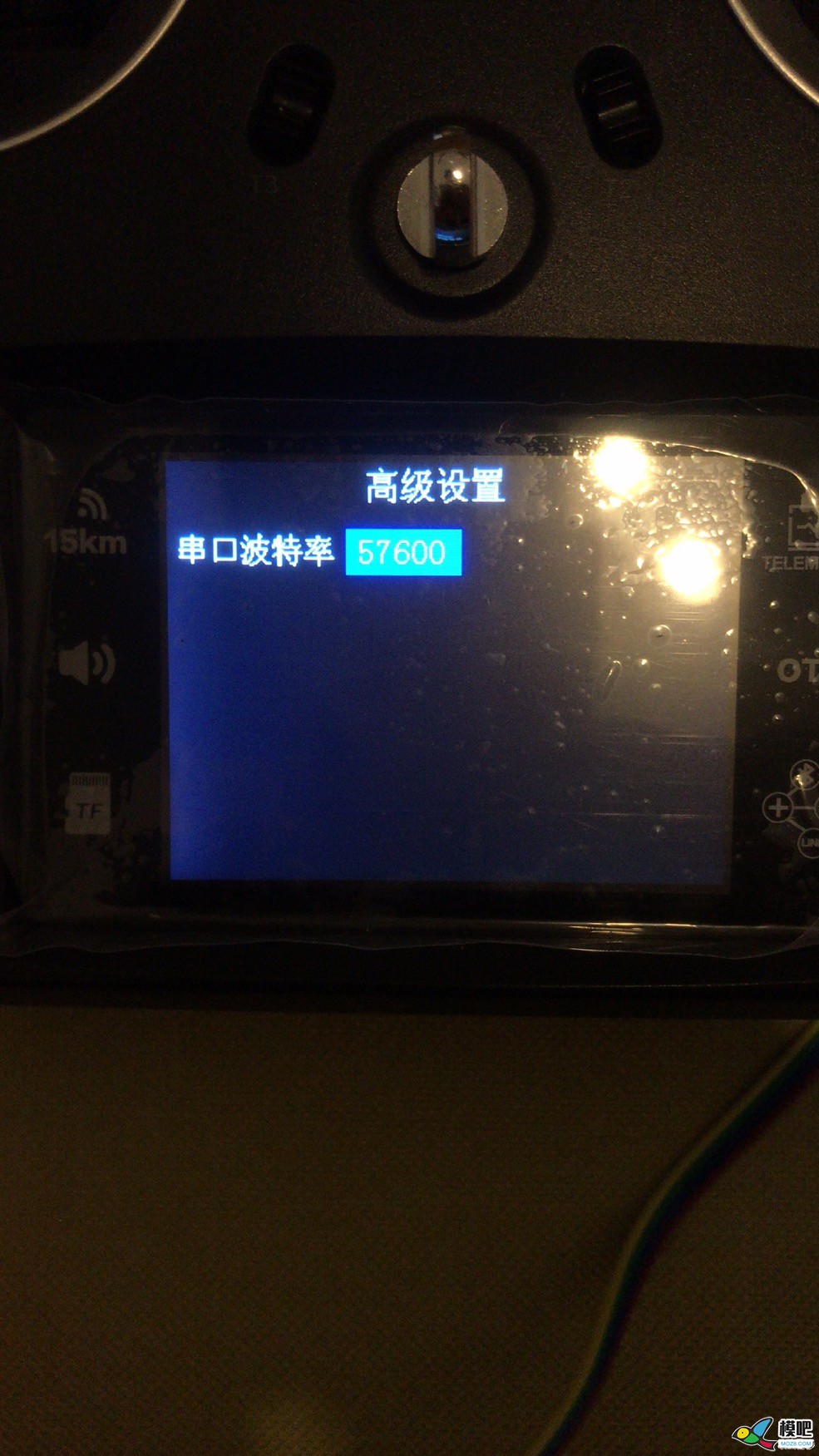 思翼FT24遥控器 配置蓝牙模块 通过手机连接地面站 飞控,遥控器,接收机,地面站,APM 作者:li1557554 5588 