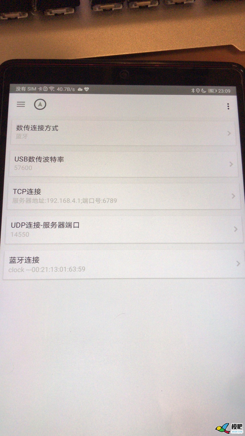 思翼FT24遥控器 配置蓝牙模块 通过手机连接地面站 飞控,遥控器,接收机,地面站,APM 作者:li1557554 5410 