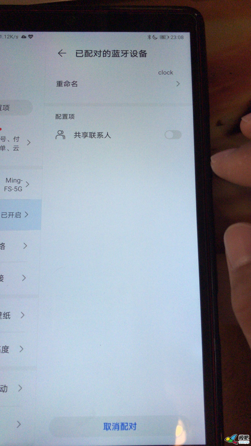 思翼FT24遥控器 配置蓝牙模块 通过手机连接地面站 飞控,遥控器,接收机,地面站,APM 作者:li1557554 6007 