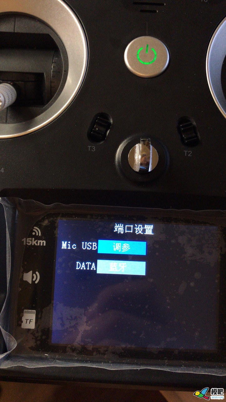 思翼FT24遥控器 配置蓝牙模块 通过手机连接地面站 飞控,遥控器,接收机,地面站,APM 作者:li1557554 3099 