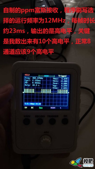 10块钱 教你自制富斯接收机  作者:彼岸没有海 680 