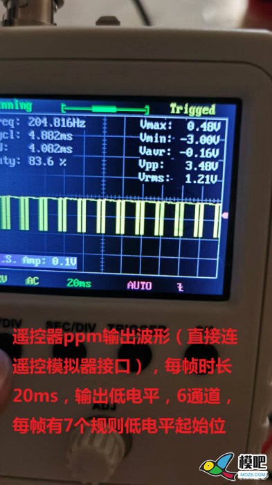 10块钱 教你自制富斯接收机  作者:彼岸没有海 2567 