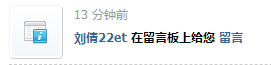 版主在吗？ 星辰之主,法轮功,怎么,不要,此人 作者:gdf1 7447 